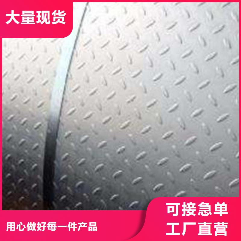 不銹鋼花紋板彩板不銹鋼加工批發(fā)價格