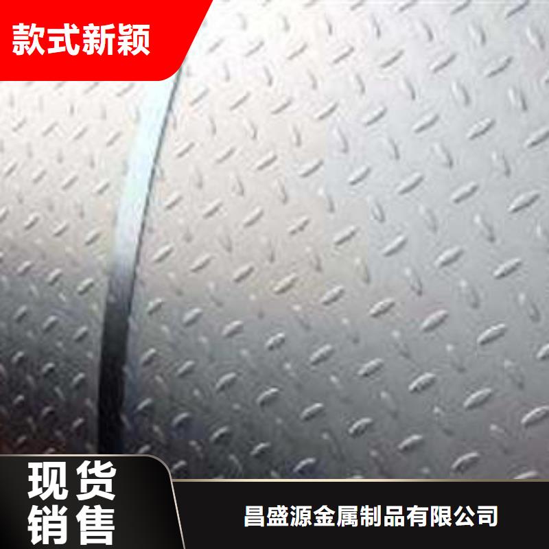不銹鋼花紋板彩板不銹鋼無縫管全新升級品質保障