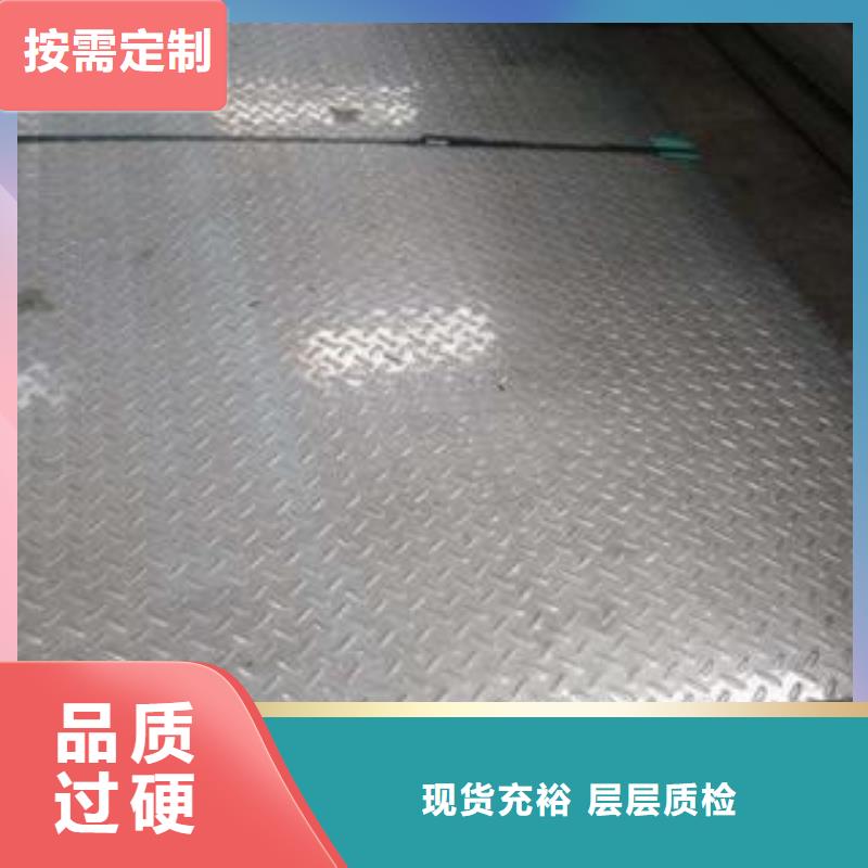 不銹鋼花紋板彩板不銹鋼無縫管您身邊的廠家