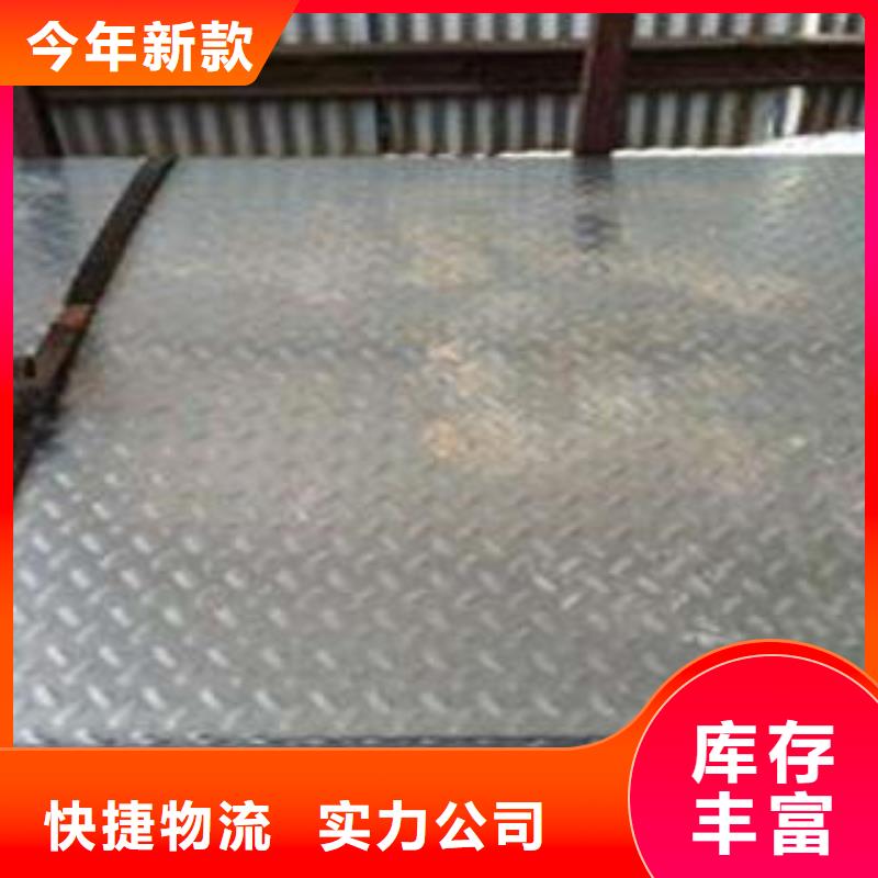 不銹鋼花紋板彩板310s不銹鋼卷板擁有多家成功案例