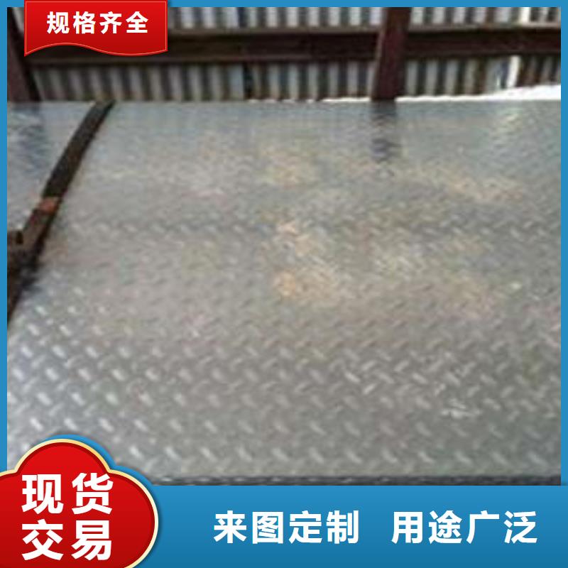 不銹鋼花紋板彩板201不銹鋼卷板好貨直供