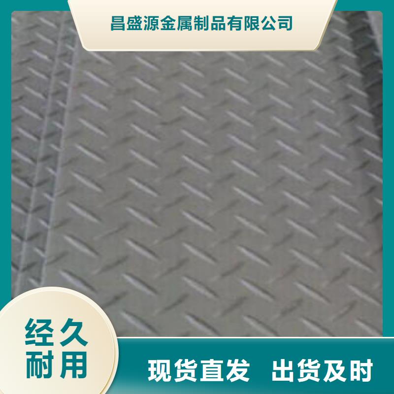 不銹鋼花紋板彩板310s不銹鋼卷板一周內(nèi)發(fā)貨