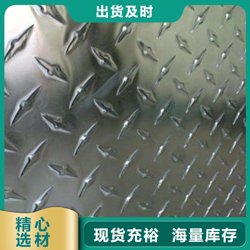 不銹鋼花紋板彩板_不銹鋼花紋板誠(chéng)信廠家