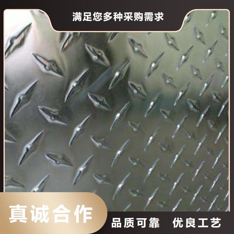 不銹鋼花紋板彩板不銹鋼無縫管好品質(zhì)選我們