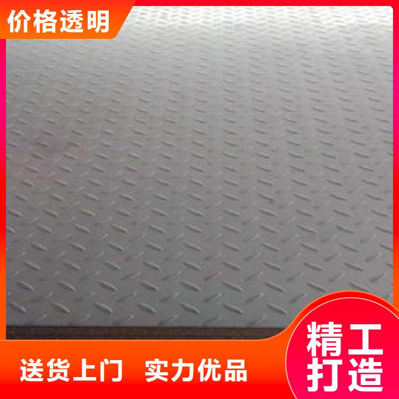 不銹鋼花紋板彩板310s不銹鋼卷板大廠生產(chǎn)品質(zhì)