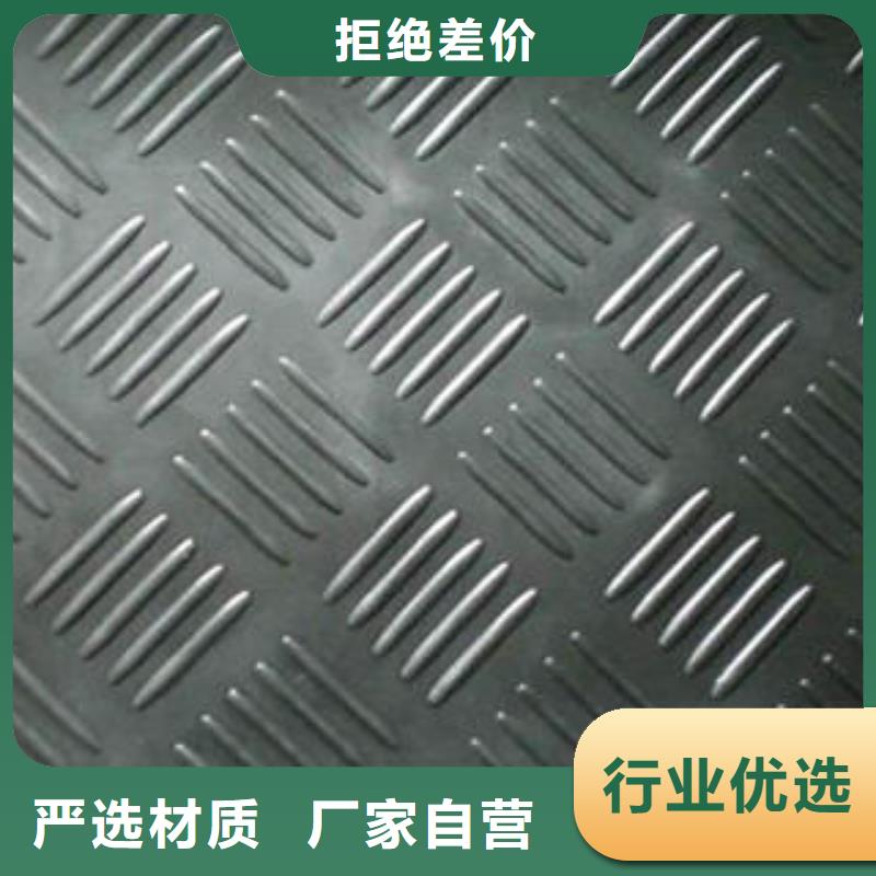 不銹鋼花紋板彩板不銹鋼加工批發(fā)價(jià)格