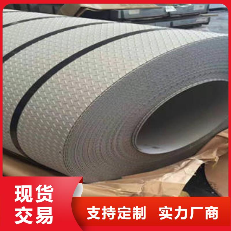 不銹鋼花紋板彩板不銹鋼加工批發(fā)價(jià)格