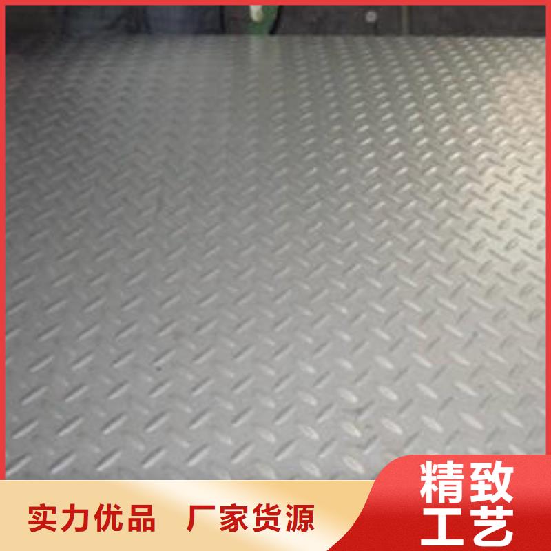 不銹鋼花紋板彩板不銹鋼加工批發(fā)價格
