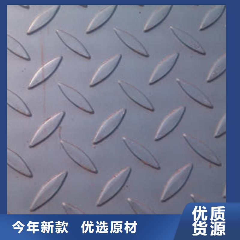 不銹鋼花紋板彩板201不銹鋼卷板好貨直供
