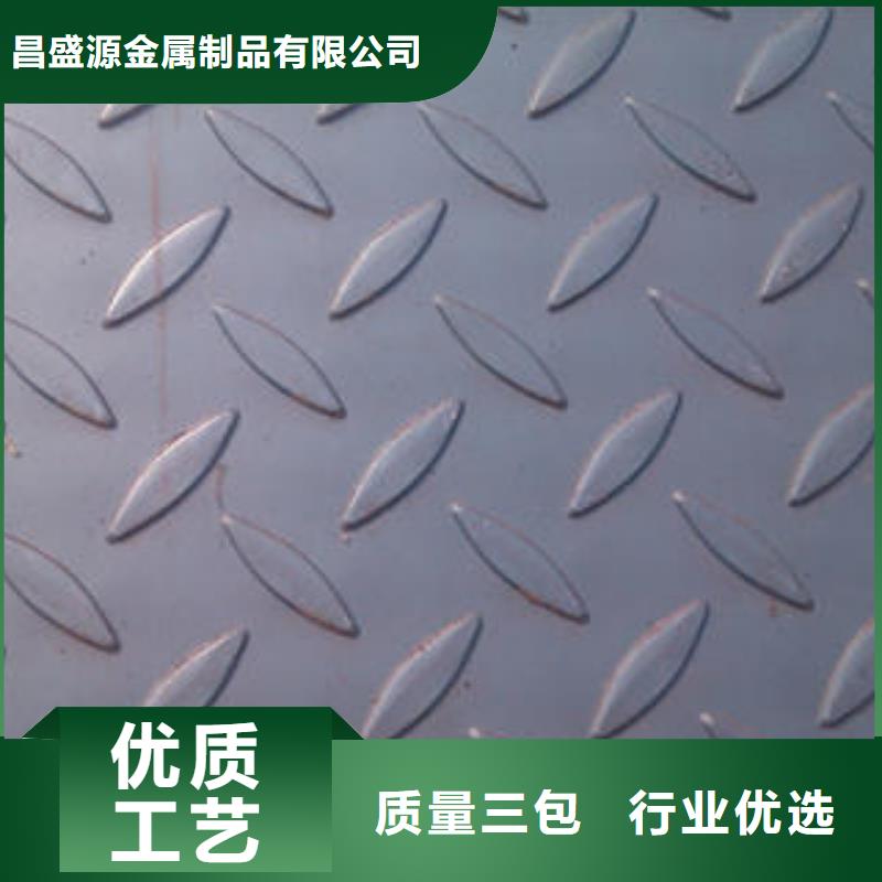 不銹鋼花紋板彩板310s不銹鋼卷板大廠生產(chǎn)品質(zhì)