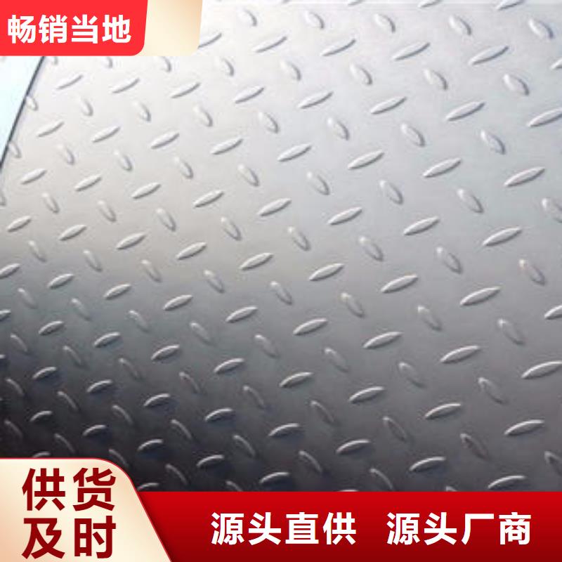 不銹鋼花紋板彩板不銹鋼加工批發(fā)價(jià)格