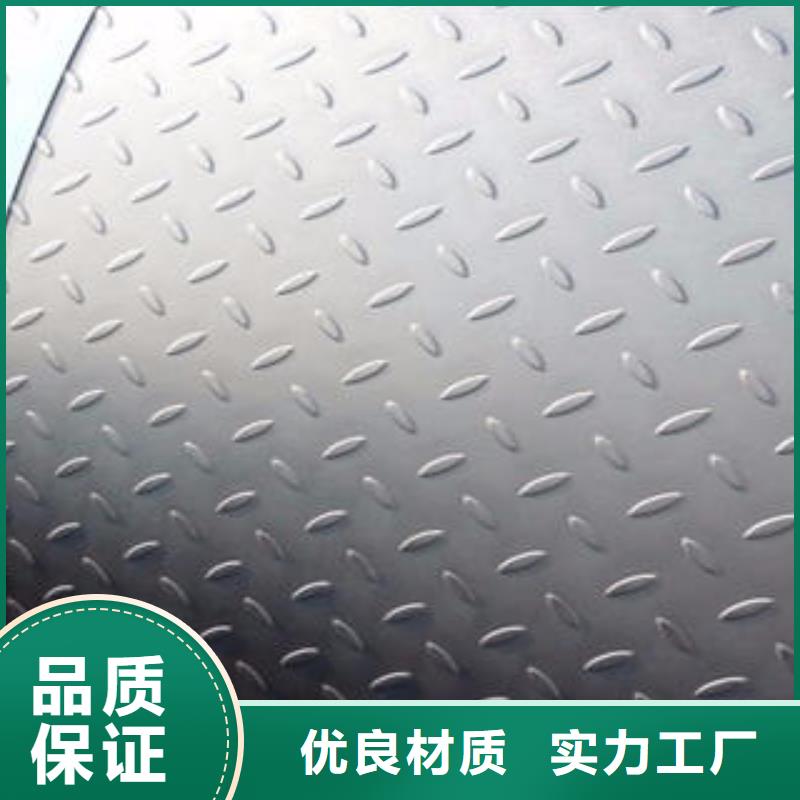 不銹鋼花紋板彩板_201不銹鋼卷板品牌企業(yè)