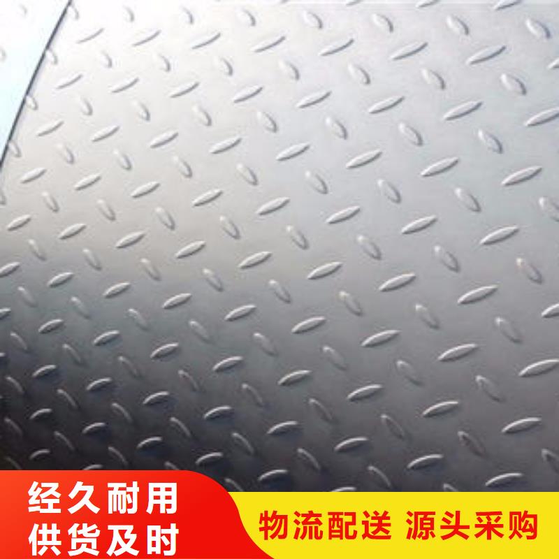 不銹鋼花紋板彩板316l不銹鋼卷板廠家直銷