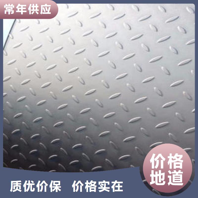 不銹鋼花紋板彩板201不銹鋼卷板好貨直供