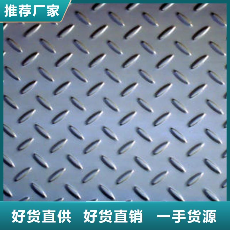 不銹鋼花紋板彩板不銹鋼彩板嚴格把控質(zhì)量