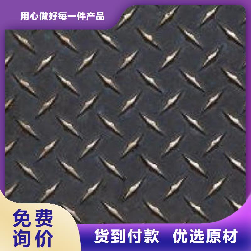 不銹鋼花紋板彩板不銹鋼彩板嚴格把控質(zhì)量