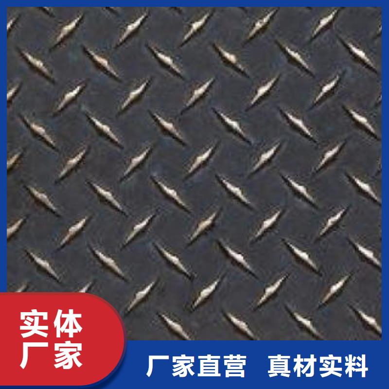 不銹鋼花紋板彩板304不銹鋼卷板廠家直銷(xiāo)大量現(xiàn)貨