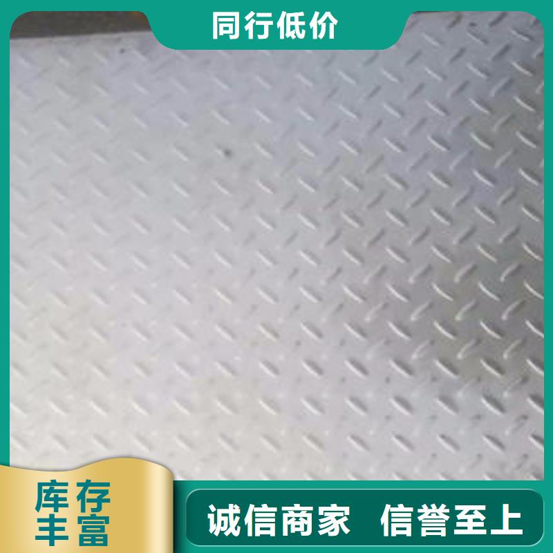 不銹鋼花紋板彩板310s不銹鋼卷板用途廣泛