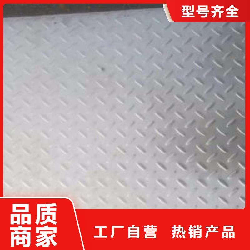 不銹鋼花紋板彩板_不銹鋼花紋板誠(chéng)信廠家