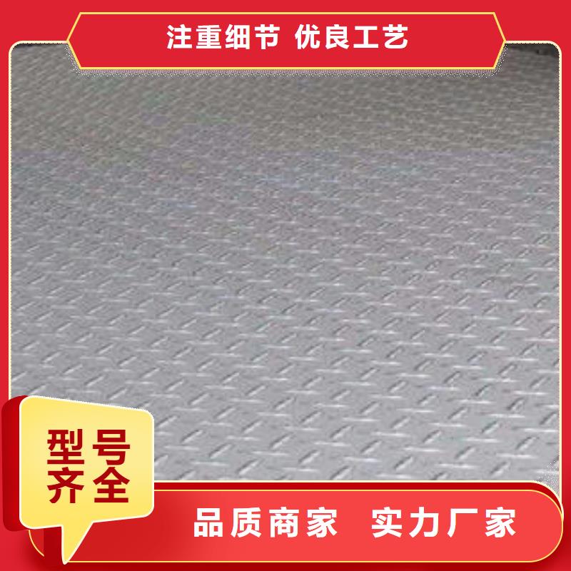 不锈钢花纹板彩板不锈钢花纹板货到付款