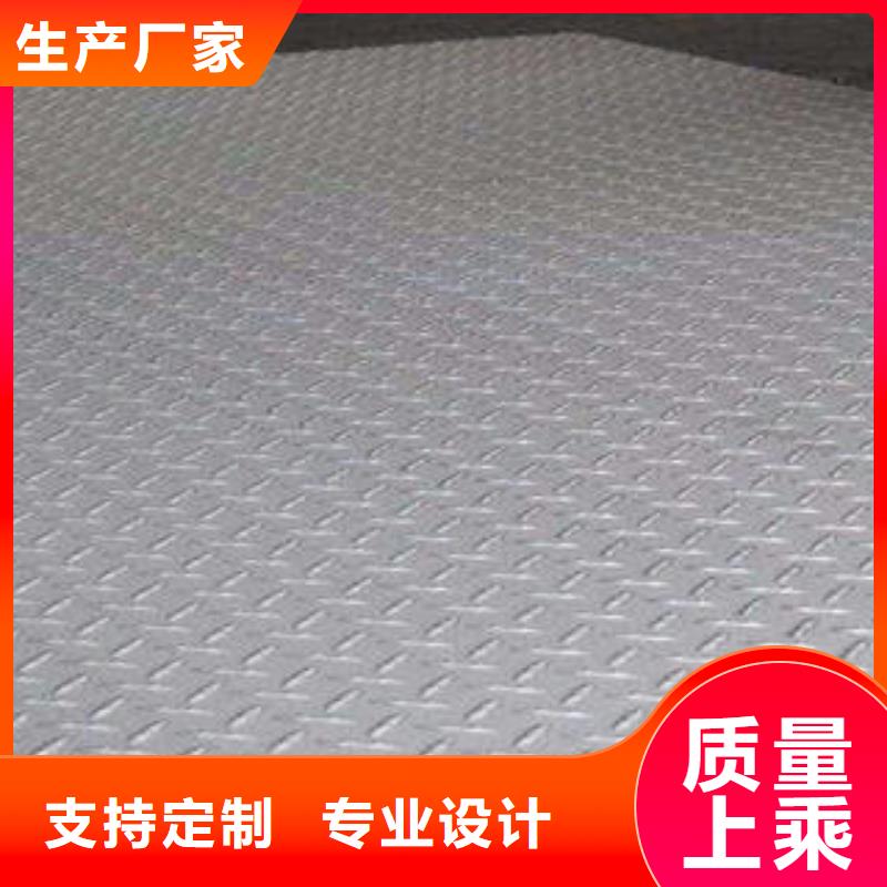 不銹鋼花紋板彩板不銹鋼彩板嚴格把控質(zhì)量