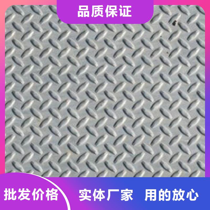不銹鋼花紋板彩板不銹鋼加工批發(fā)價格