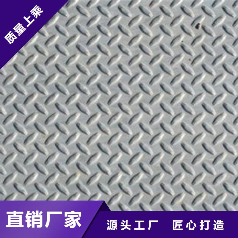 不銹鋼花紋板彩板不銹鋼加工批發(fā)價(jià)格