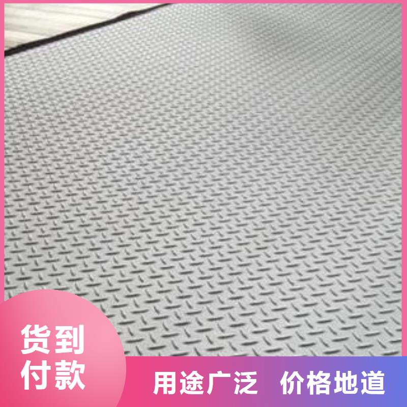 不銹鋼花紋板彩板310s不銹鋼卷板大廠生產(chǎn)品質(zhì)