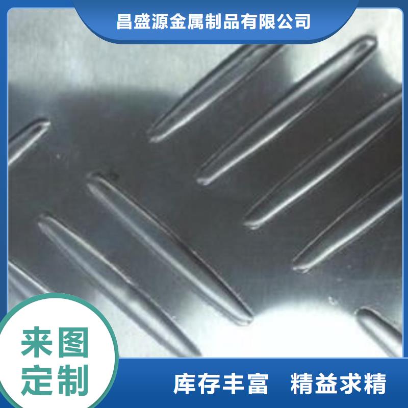 不銹鋼花紋板彩板310s不銹鋼卷板大廠生產(chǎn)品質(zhì)