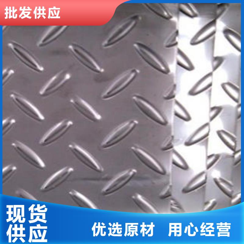 不銹鋼花紋板彩板不銹鋼加工批發(fā)價(jià)格