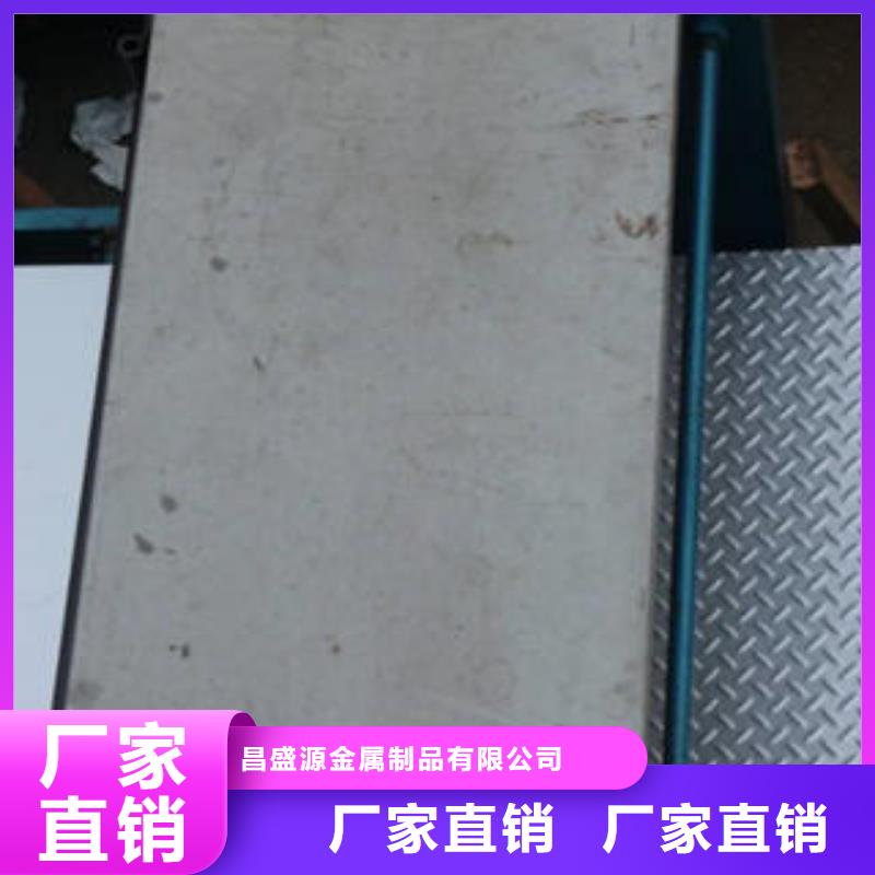 不銹鋼花紋板彩板不銹鋼無縫管好品質(zhì)選我們