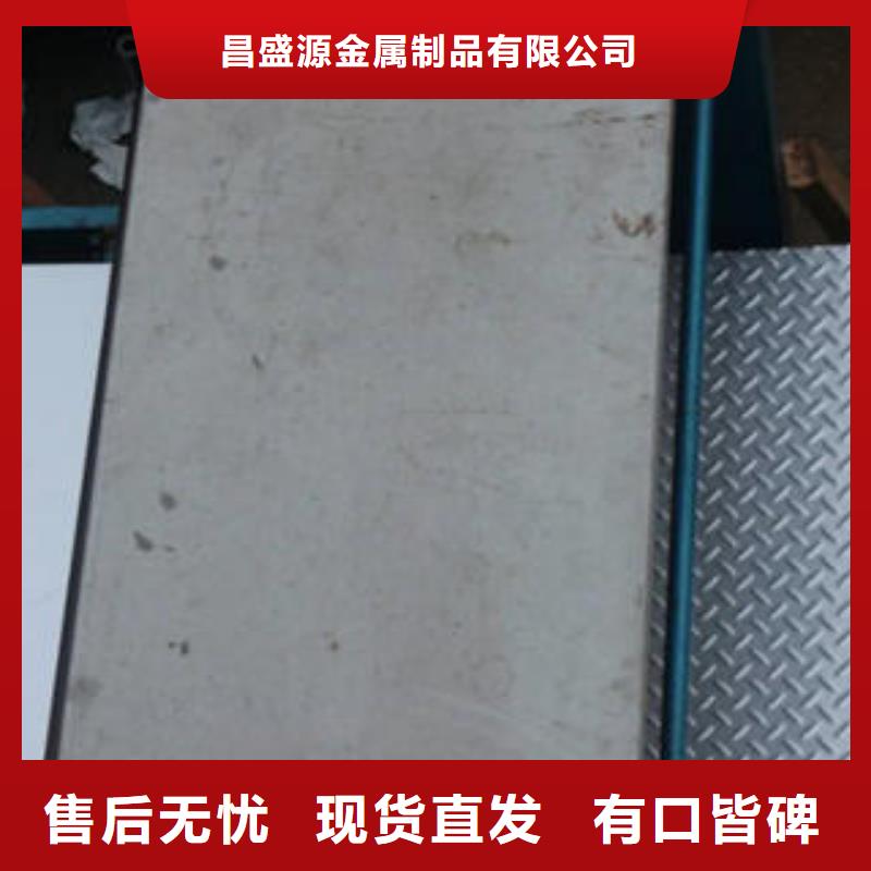 不銹鋼花紋板彩板310s不銹鋼卷板大廠生產(chǎn)品質(zhì)