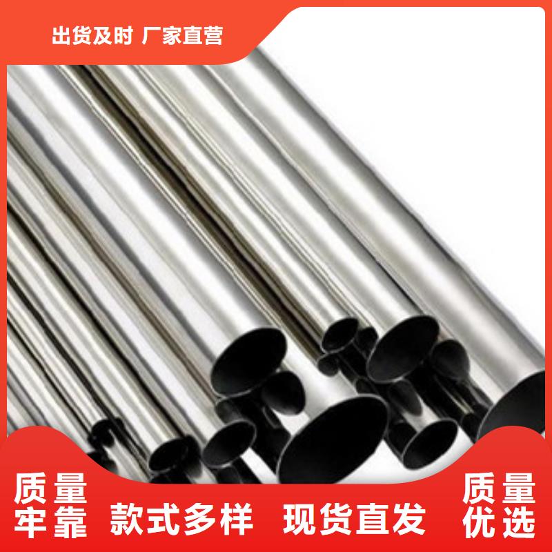 不銹鋼管304不銹鋼卷板批發(fā)貨源
