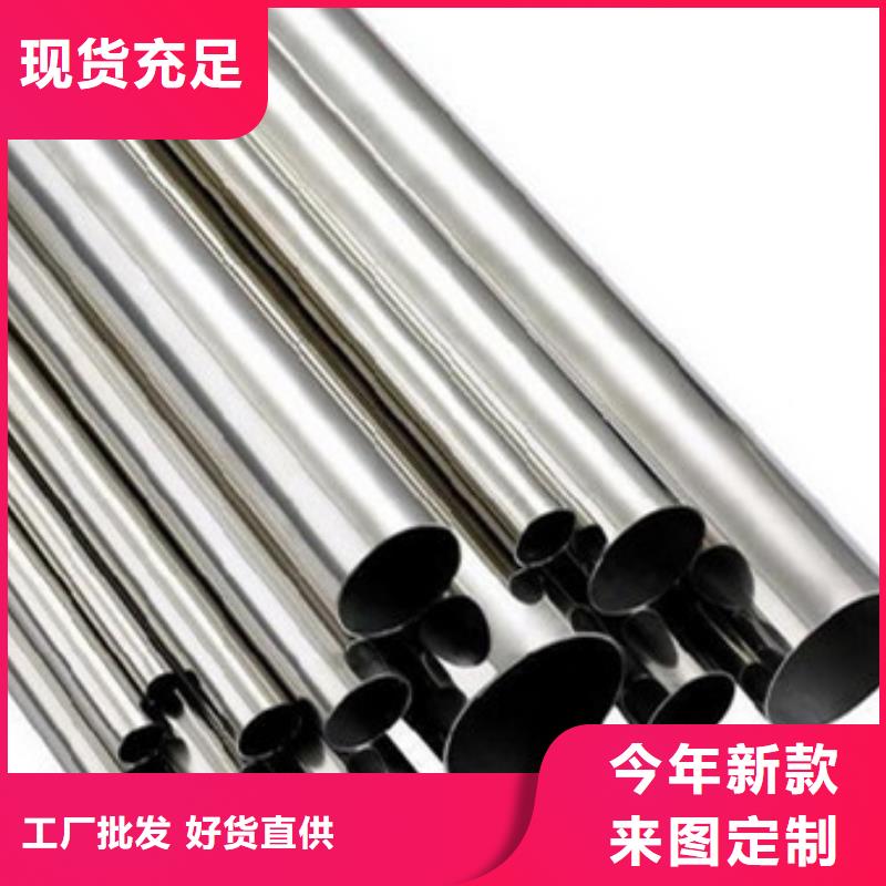 不銹鋼管,不銹鋼加工客戶滿意度高