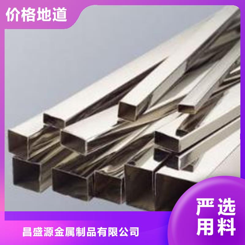 不锈钢管_不锈钢无缝管精品优选