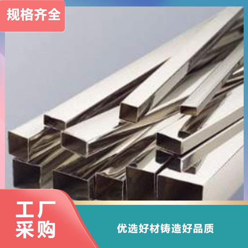 不锈钢管304不锈钢卷板原厂制造