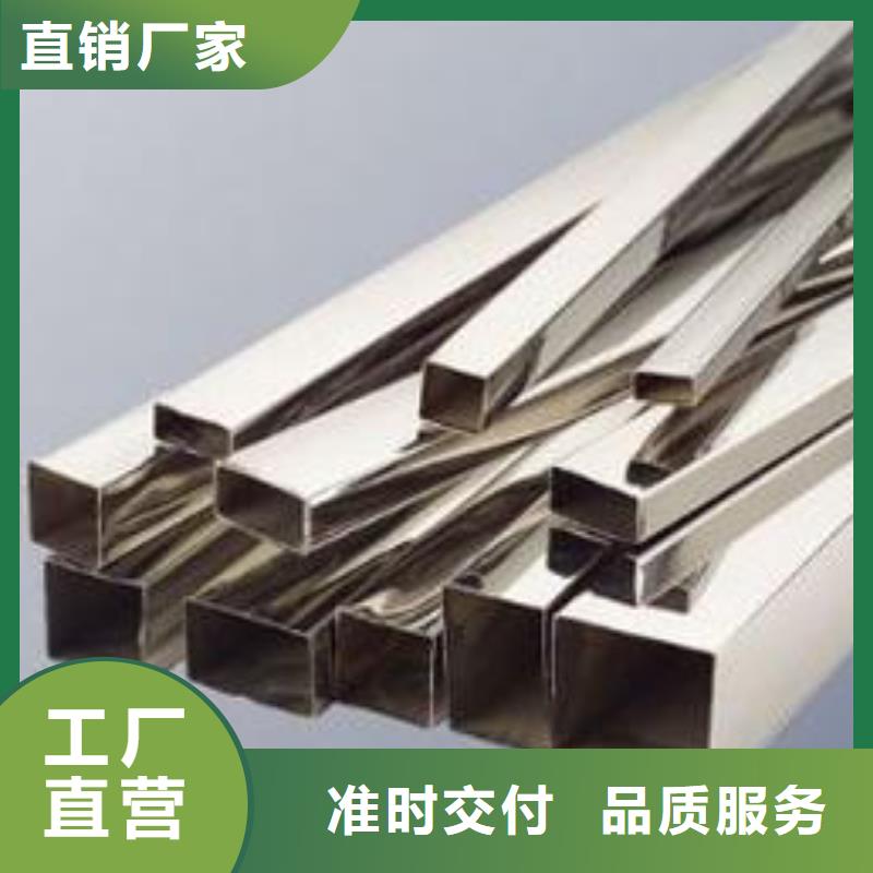 不锈钢管不锈钢加工联系厂家