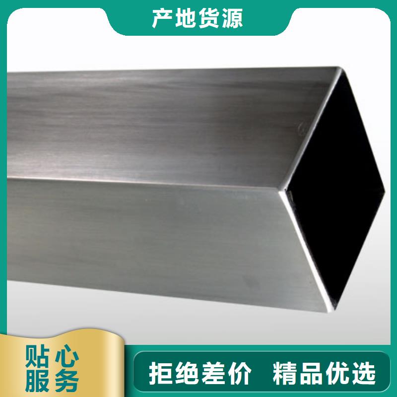 不銹鋼管304不銹鋼卷板批發(fā)貨源
