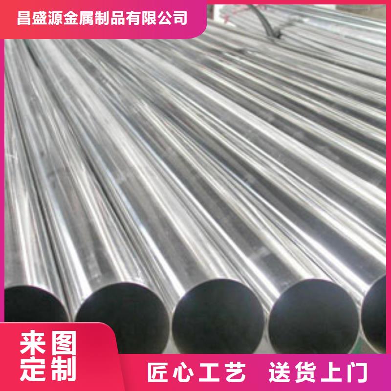 不銹鋼管不銹鋼彩板品牌企業(yè)
