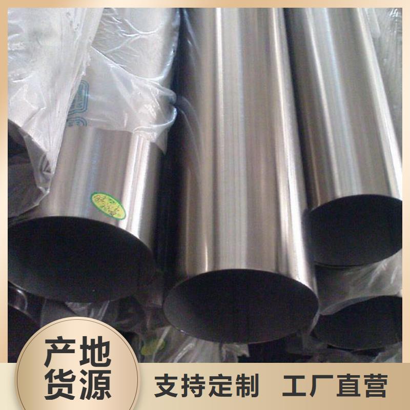 不銹鋼管321不銹鋼卷板廠家品控嚴(yán)格
