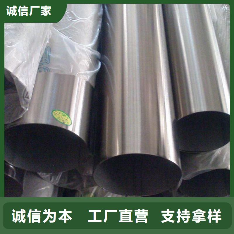 不銹鋼管304不銹鋼卷板原廠制造