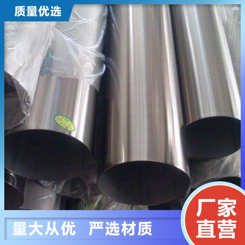 不銹鋼管316l不銹鋼卷板物流配送
