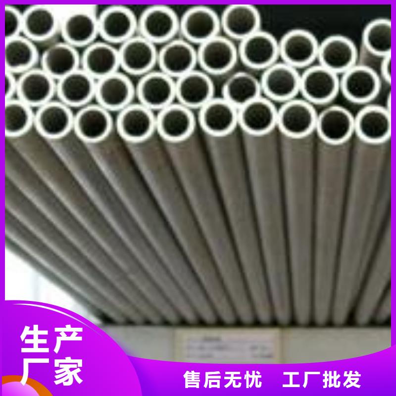 不銹鋼管不銹鋼花紋板采購(gòu)無(wú)憂