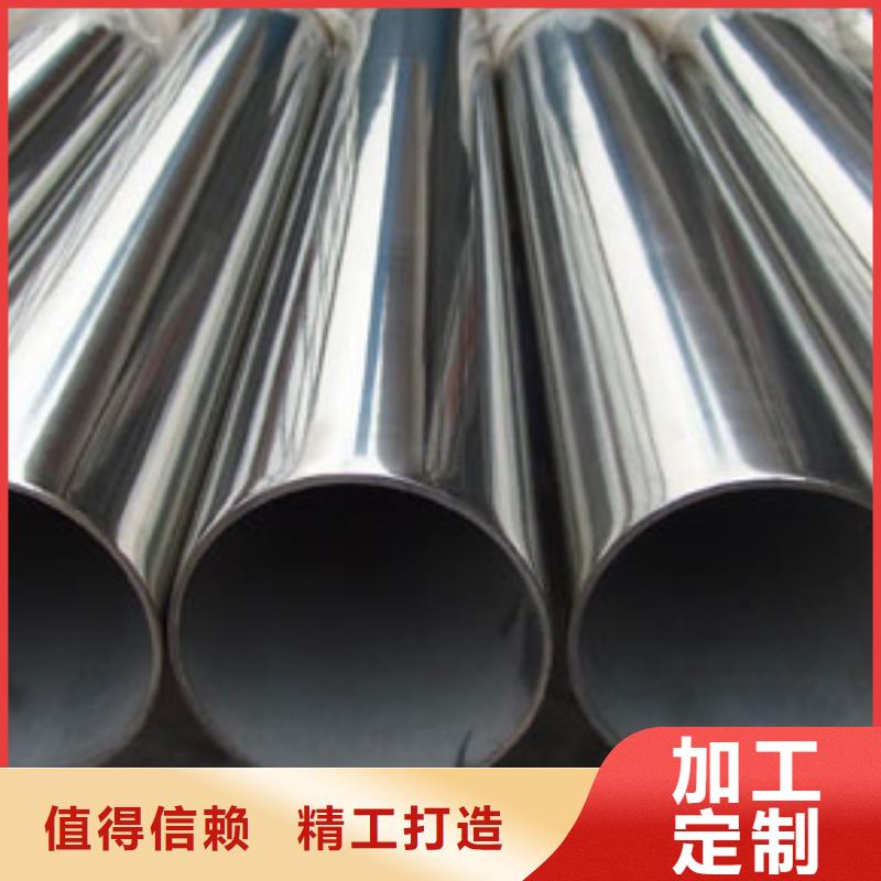 不锈钢管,不锈钢加工诚信为本