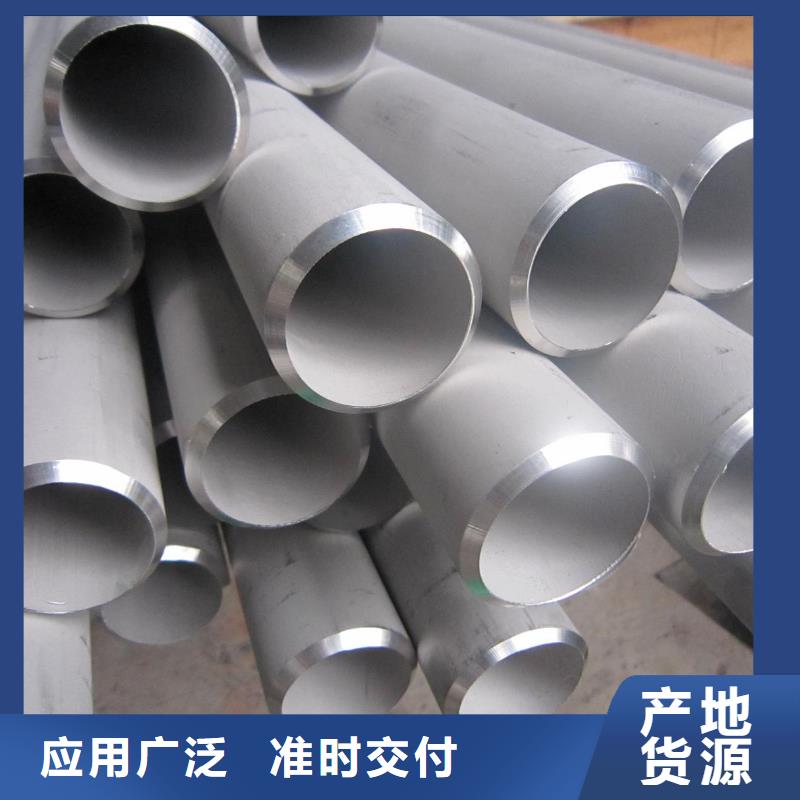 不锈钢管,不锈钢加工诚信为本