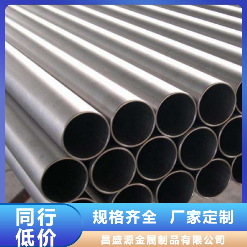不銹鋼管不銹鋼彩板品牌企業(yè)