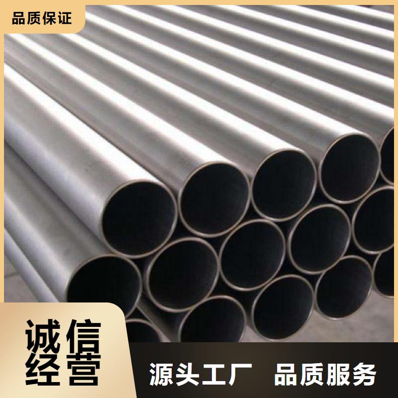 不锈钢管不锈钢加工联系厂家