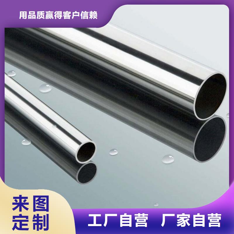 不锈钢管不锈钢彩板品牌企业