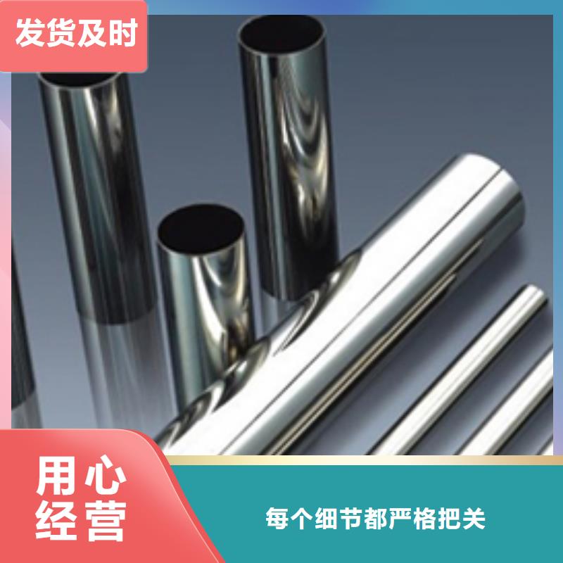 不锈钢管_不锈钢无缝管精品优选
