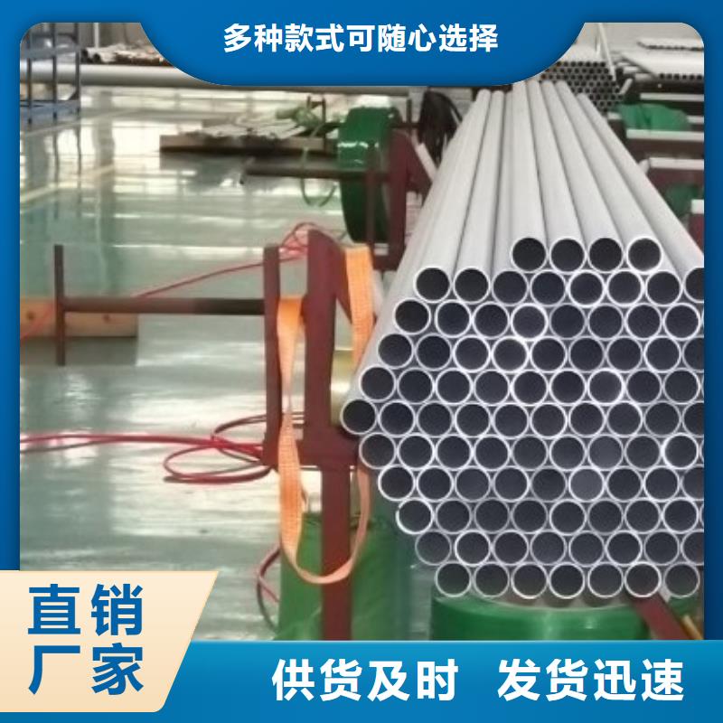 不锈钢管,不锈钢加工客户满意度高